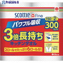 クレシア スコッティファイン3倍長持ちキッチンタオル (150カット2ロール)X24Pc入り(33245/33246) 33246 1ケース ▼868-1776