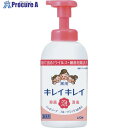 ライオン キレイキレイ薬用泡ハンドソープ フルーツミックスの香り 550ml BPPGHJLP 1本 ▼208-3420