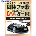 WILLSON 艶Max GOLD 小型車用 01306 1個 ▼386-1804