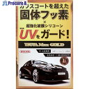 WILLSON 艶Max GOLD 大・中型車用 01305 1個 ▼386-1808