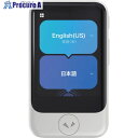 ソースネクスト POCKETALK S2 スタンダード グローバル通信(2年)付き ホワイト PTS2-W 0000347930 1個 ▼693-9748