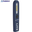 SCANGRIP LEDバーライト ”STICK LITE S” 03.5665 1台 ▼696-1380