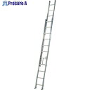 PiCa 2連はしごアルフ2ALF型 7.3m 2ALF-72 1台 ■▼242-9748 ※車上渡し
