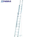 PiCa 3連はしごアルフ3ALF型 10.7m 3ALF-110 1台 ■▼242-9951 ※車上渡し