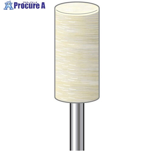 ナカニシ フェルトバフハードタイプ 10本入 円筒型 φ10×20×軸φ3 53317 1パック ▼297-4894