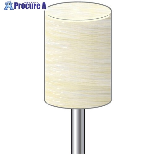 ナカニシ フェルトバフハードタイプ 10本入 円筒型 φ15×20×軸φ3 53320 1パック ▼297-4924