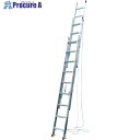 PiCa 3連はしごスーパーコスモス3CSM型 3CSM-87 1台 ◇▼412-9920 ※車上渡し