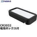 タカチ プラスティックケース CSS75-CL-WB 1個 ■▼833-5802 【送料都度見積】