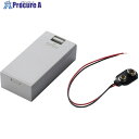タカチ 外付け電池ボックス(ライトグレー)006P×1 MD-006PG 1個 ■▼148-2027 【送料都度見積】