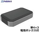 タカチ IP67防水ハンドヘルドケース WH125-28-F3-BL 1台 ■▼267-3187 【送料都度見積】