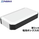 タカチ IP67防水ハンドヘルドケース WH170-33-M4-WB 1台 ■▼267-3222 【送料都度見積】