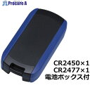 タカチ ポータブル防水ケース WCシリーズ WC100-20-R-BM 1台 ■▼663-9226 【送料都度見積】