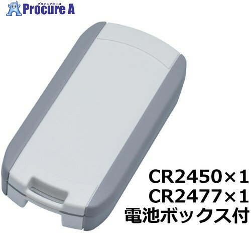 タカチ ポータブル防水ケース WCシリーズ WC100-20-R-WL 1台 ■▼663-9231 【送料都度見積】