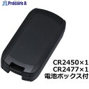 タカチ ポータブル防水ケース WCシリーズ WC100-20-R-BB 1台 ■▼663-9240 【送料都度見積】