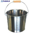 SUGICO スギコ 18-8目盛付バケツ(プレス)SH-639B内寸φ260×H210mm SH-639B 1個 ■▼545-7757 【送料都度見積】