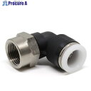 PISCO チューブフィッティング PLF1/2-03 10個 ■▼558-5769 【送料都度見積】