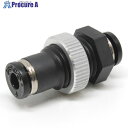 PISCO チューブフィッティング PMP4W 10個 ■▼558-7320 【送料都度見積】