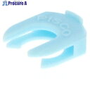 PISCO カラーキャップ CAPL6M-CB 1袋 ■▼559-0517 【送料都度見積】