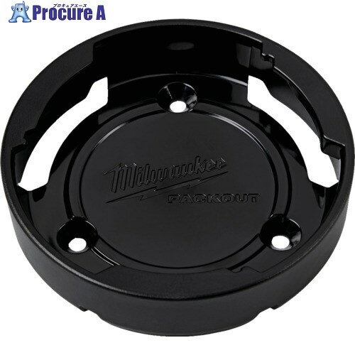 milwaukee PACKOUT ドリンクホルダー(3個入りパック) 48-22-8399 1パック ▼697-1030