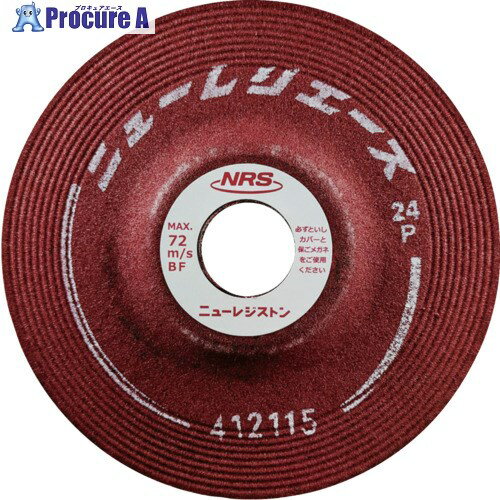 NRS 研削砥石 ニューレジエース 125×6×22 24P NRA1256-24P 25枚 ▼700-0486