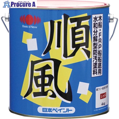 ニッぺ 船底塗料 順風 レッド 4kg 4547163000387 1缶 ■▼663-8090 【送料都度見積】