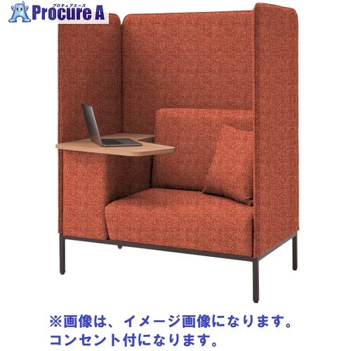 IRIS Focus booth ソファ-ブース AM306 屋根なし 机付 コンセント付 オレンジ FDCPBOT-1270T-OP-AM/GTN06 1台 ■▼697-6979 【送料都度見積】