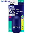 Kao メンズビオレ 薬用デオドラント ロールオンPRO アクアシトラスの香り 451736 24個 ■▼697-7046 【送料都度見積】