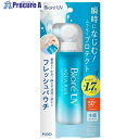 Kao ビオレ UV アクアリッチ ウォータリーエッセンス フレッシュパウチ120g 449450 24個 ■▼697-7048 【送料都度見積】