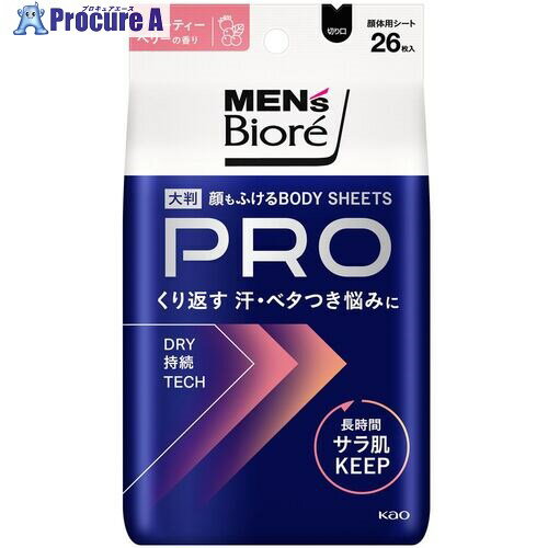 Kao メンズビオレ 顔もふけるボディシートPRO フルーティーベリーの香り 449276 12個 ■▼697-7055 【送料都度見積】
