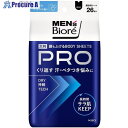 Kao メンズビオレ 顔もふけるボディシートPRO ホワイトサボンの香り 449252 12個 ■▼697-7056 【送料都度見積】