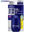 Kao メンズビオレ 薬用デオドラント ロールオンPRO 無香性 451729 24個 ■▼697-7069 【送料都度見積】