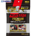 AION 洗車スポンジナイフヘッド 714-GY 50個 ■▼697-8513 【送料都度見積】