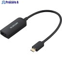 ELECOM Type-C映像変換アダプタ TypeC-DisplayPort ブラック AD-CDPBK3 1個 ■▼699-3781(2)
