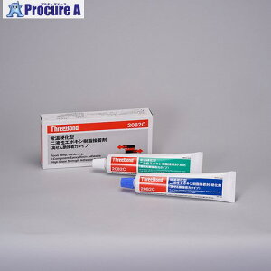 THREEBOND エポキシ樹脂系接着剤 高せん断接着力タイプ TB2082C 本剤+硬化剤セット(2082CI) TB2082C 1S ▼169-1856