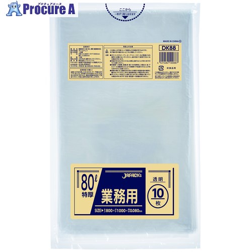 ジャパックス 業務用重量物対応 80L DK88 1冊 ▼389-1116