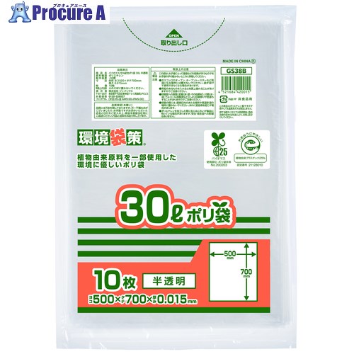 ジャパックス バイオマス25％ MAXポリ袋30L GS38B 1冊 ▼389-2657