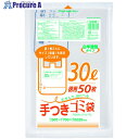 ジャパックス 容量表示入手付きポリ袋 30L 50枚 白半透明 厚み0.02mm HJN39 15冊 ■▼453-0544 【送料都度見積】(3)