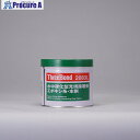 THREEBOND エポキシ樹脂 接着剤 TB2083L 本剤 1kg 淡灰色 湿潤面使用可能 パテタイプ(2083LA) TB2083L-1-H 1缶 ▼470-3430