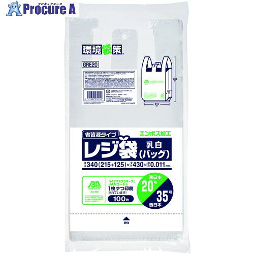 ѥå 쥸()Хޥ25 20/35 GRE20 60 577-8874Բġۡٸѡ
