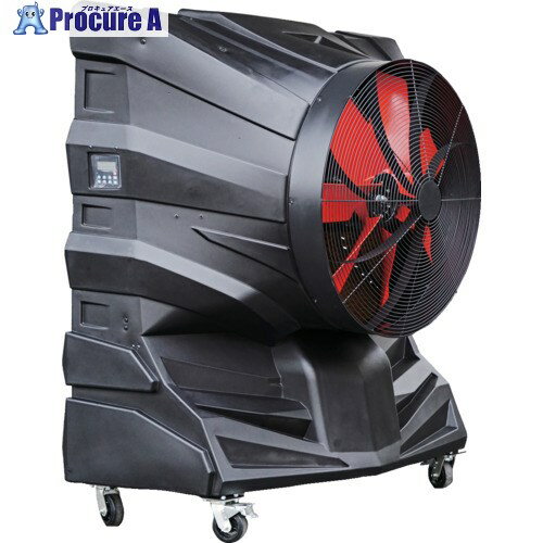 アースブロー アースブロー 大型冷風機 風神PRIDE EA-MS100EC-PRIDE 1台 ■▼676-8110