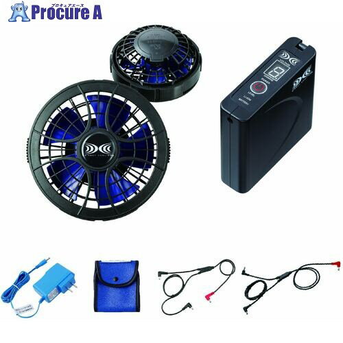 XEBEC 空調服スターターキット(7.2Vワンタッチファン)SKSP01X-999-888 SKSP01X-999-888 1S ■▼693-1410 【送料都度見積】