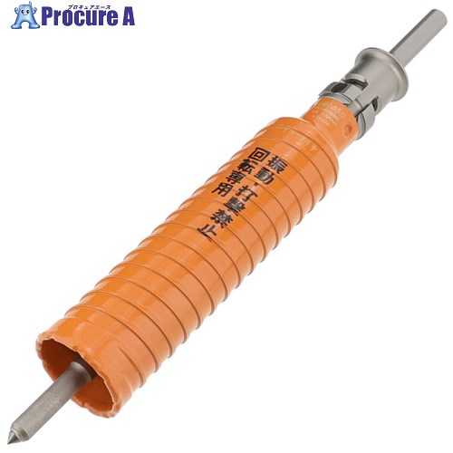 ミヤナガ 乾式ハイパーダイヤコアドリル セット ストレートシャンク Φ38 PCHP038 1本 ■▼811-3978 【送料都度見積】