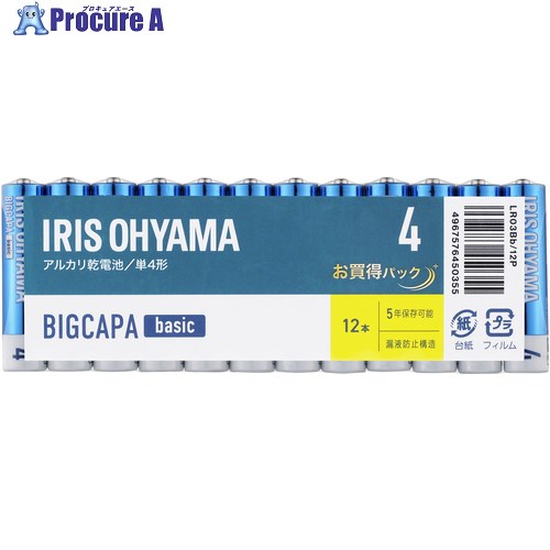 IRIS 102749 乾電池 BIGCAPA basic 単4形12本パック LR03BB/12P 4パック ■▼415-0852 【送料都度見積】 IRIS 102749 乾電池 BIGCAPA basic 単4形12本パック LR03BB/12P 4パック ■▼415-0852 【送料都度見積】