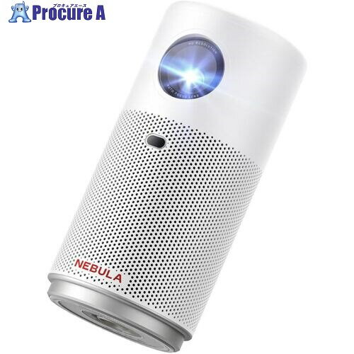 Anker モバイルプロジェクター Nebula Capsule Air ホワイト D4112521 8台 ■▼693-2238 【送料都度見積】 Anker モバイルプロジェクター Nebula Capsule Air ホワイト D4112521 8台 ■▼693-2238 【送料都度見積】