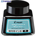 PILOT ホワイトボードマーカー 補充用インキ ブラック WBMA-40RF-B 1個 ▼369-9795