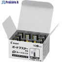 PILOT ホワイトボードマーカーレフィル ボードマスターカートリッジ コンパクトパック ブラック WMRF8010B 1箱 ▼543-7207