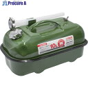 アストロプロダクツ AP 横型ガソリン携行缶 10L 2007000014837 1缶 ▼664-0787