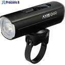 GENTOS バイクライト AXS-04R AXIS充電式ハイエンドバイクライト AXS-04R 1個 ▼696-6998