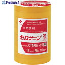 ニチバン 着色セロテープ NO.430 黄 15mmX35m 1本(10巻入り) CT4302-15 1本 ▼699-6869(3)
