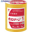ニチバン 着色セロテープ NO.430 黄 24mmX35m 1本(5巻入り) CT4302-24 1本 ▼699-6876(3)